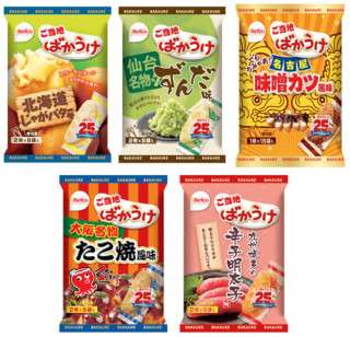 自分ではなかなか買わないけど貰って嬉しいちょっとしたものはなんですか？