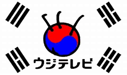 震災に「感謝して」?フジのSMAP解散特集が不謹慎すぎると批判殺到!