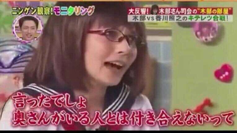 芸能人の番組での発言