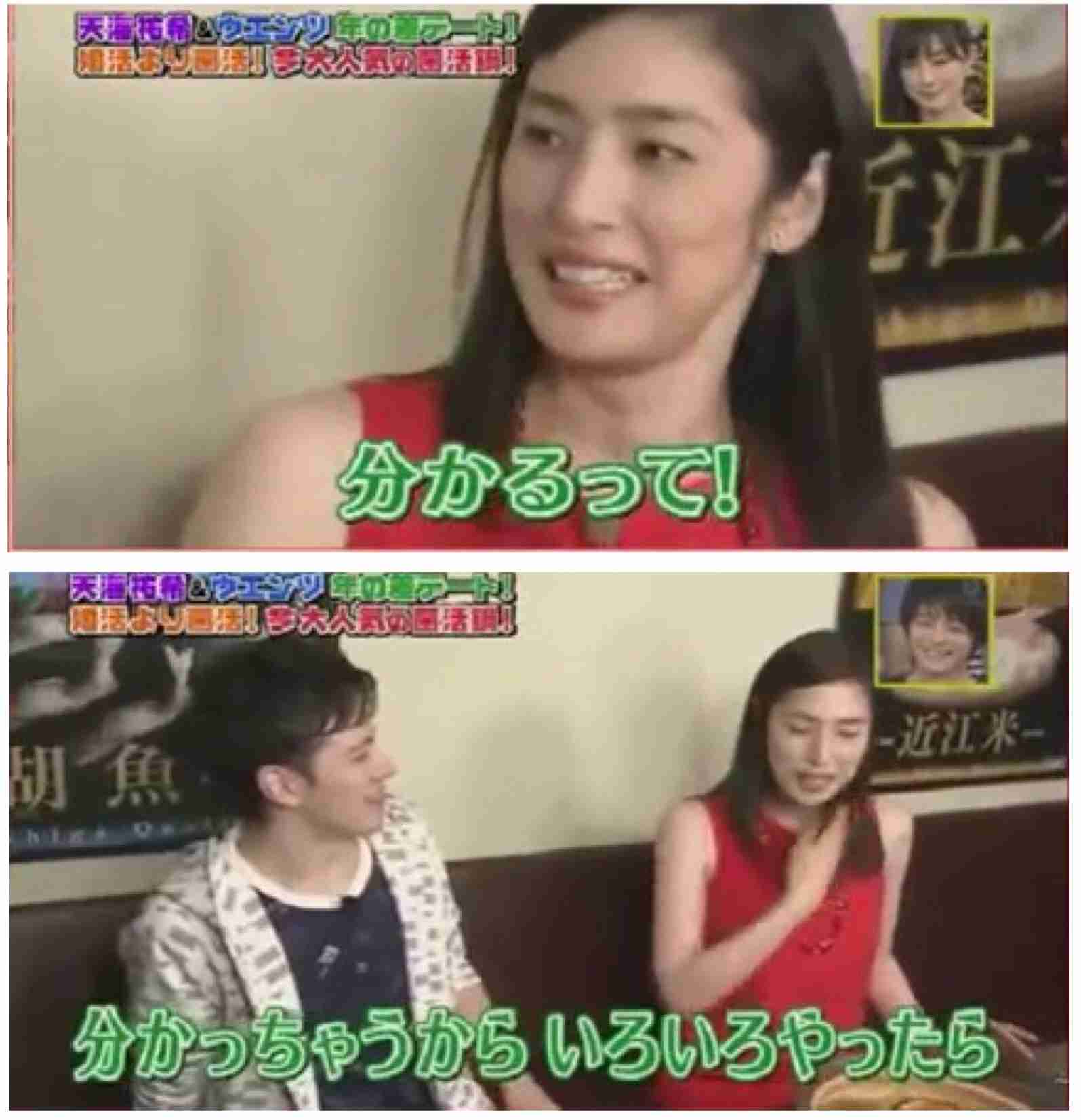 芸能人の番組での発言