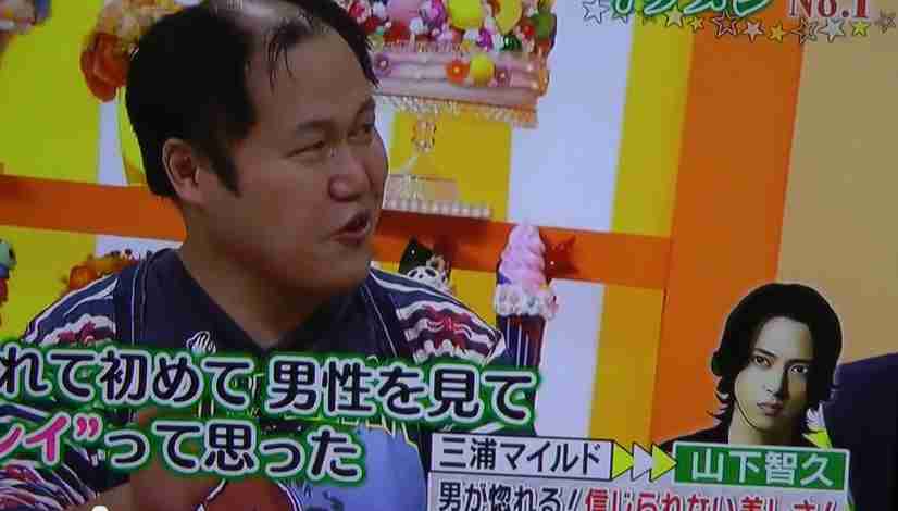 芸能人の番組での発言
