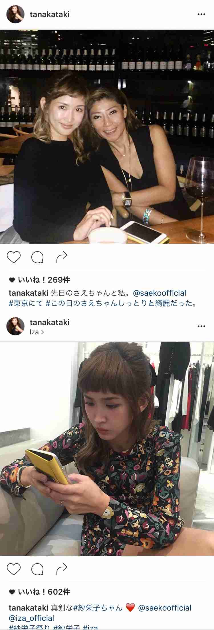 紗栄子、自宅公開で驚きの声「カフェみたい」「オシャレすぎる」