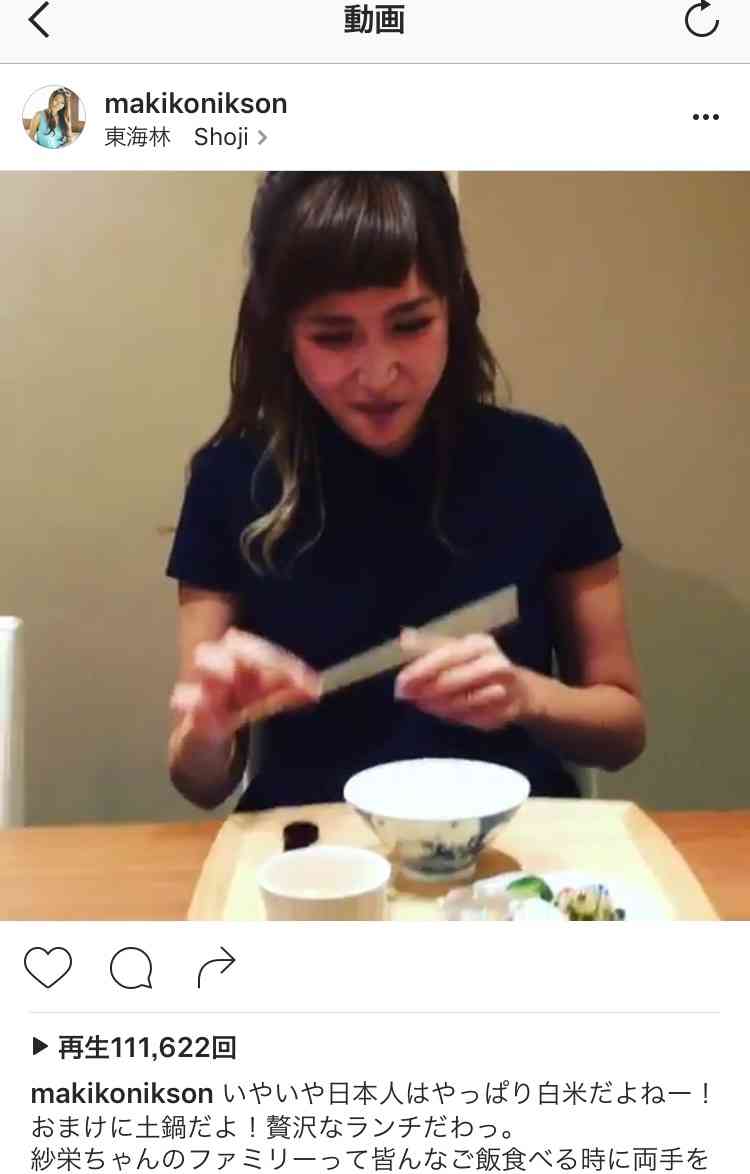 紗栄子、自宅公開で驚きの声「カフェみたい」「オシャレすぎる」