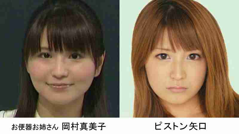 「今まで起用できずつらかった」矢口真里、