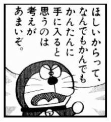 「あさイチ」が独身者に対する視聴者の不満を紹介「悠々自適に暮らしている」
