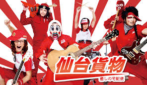 バンド好きな人!!