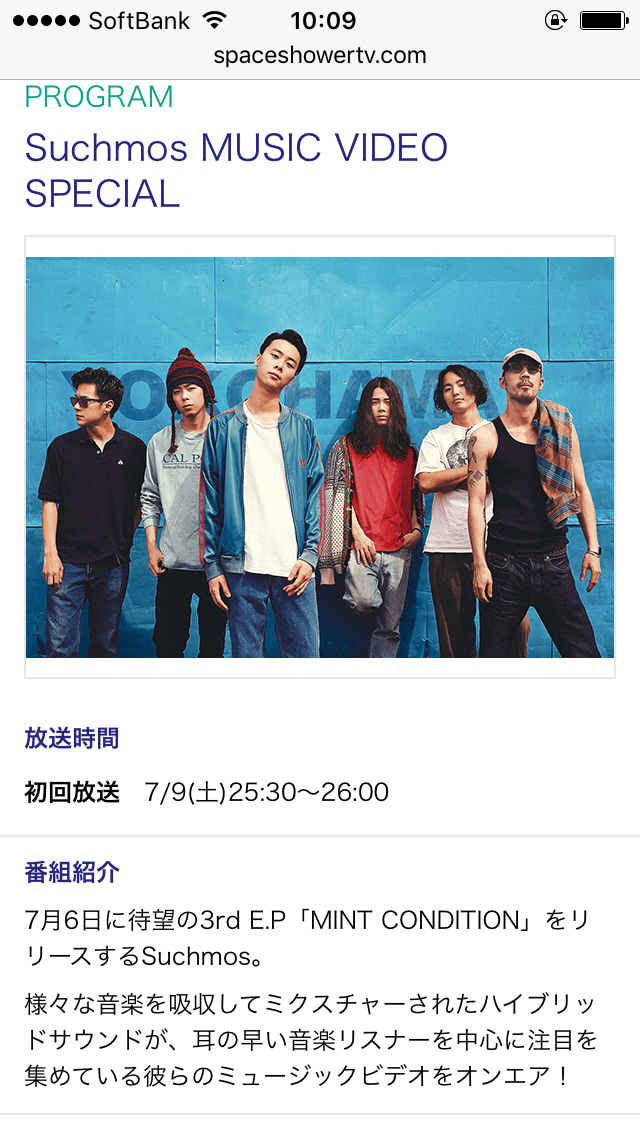 バンド好きな人!!