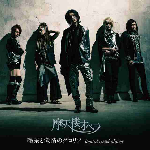 バンド好きな人!!