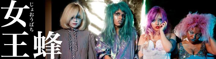 バンド好きな人!!