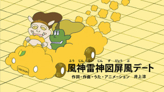 きっと採用されないだろうけど、あったら開きたくなるトピタイ
