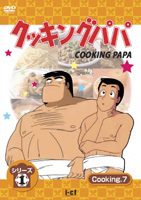 スタイル悪い人の水着はみっともないですか？