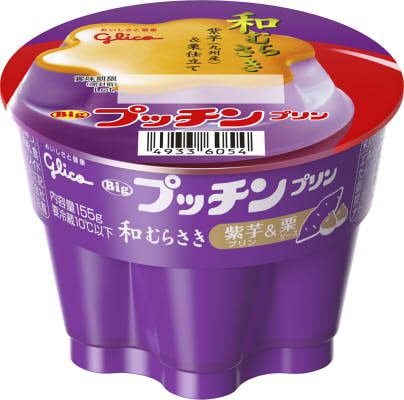 グリコのお菓子好きな人