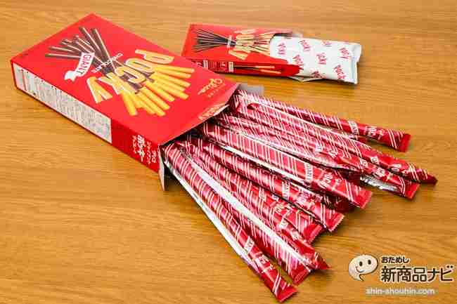 グリコのお菓子好きな人