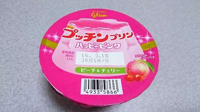 グリコのお菓子好きな人