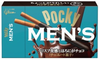 グリコのお菓子好きな人