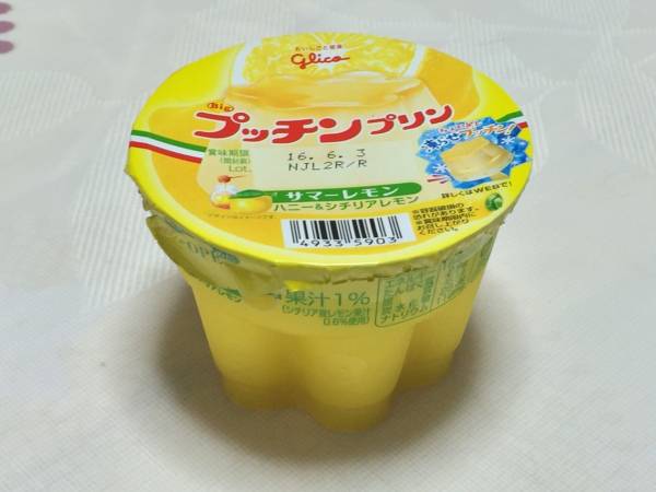 グリコのお菓子好きな人