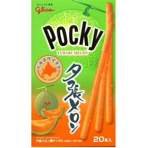 グリコのお菓子好きな人