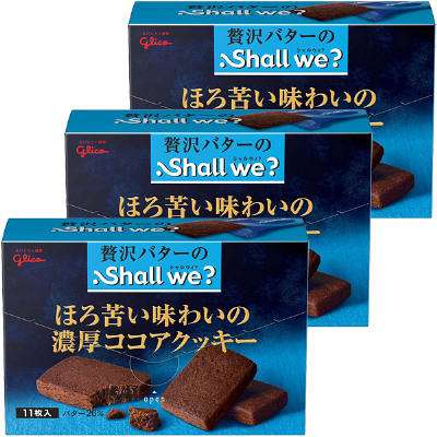 グリコのお菓子好きな人