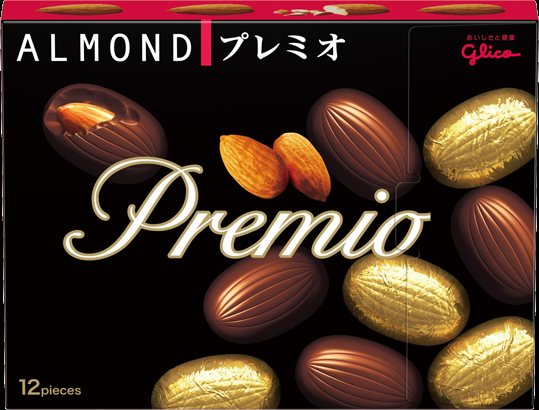 グリコのお菓子好きな人