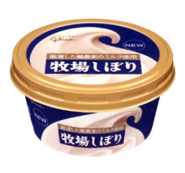 グリコのお菓子好きな人