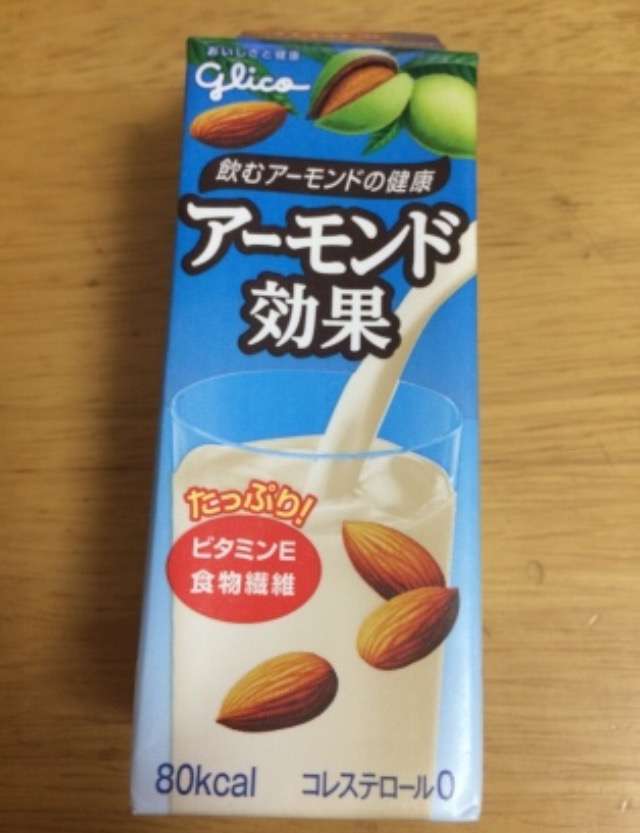 グリコのお菓子好きな人