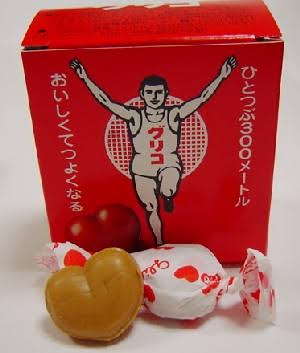 グリコのお菓子好きな人