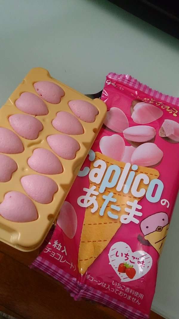 グリコのお菓子好きな人