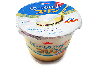 グリコのお菓子好きな人