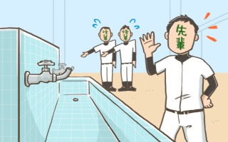 寮生活してた方〜！