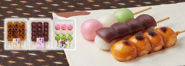 スーパーで買える和菓子