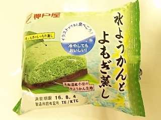 スーパーで買える和菓子
