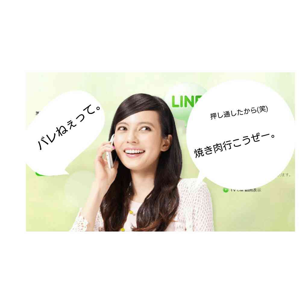 『24時間テレビ』を干されたベッキーが改名を検討か「『べ』の字を『バ行』のほかの字に……」って大丈夫!?