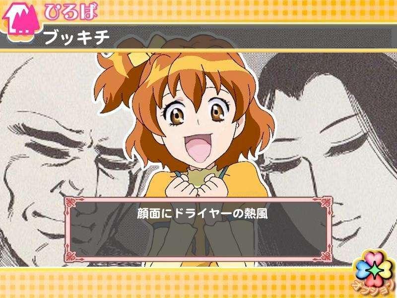 『24時間テレビ』を干されたベッキーが改名を検討か「『べ』の字を『バ行』のほかの字に……」って大丈夫!?