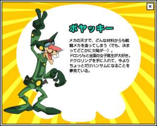 『24時間テレビ』を干されたベッキーが改名を検討か「『べ』の字を『バ行』のほかの字に……」って大丈夫!?