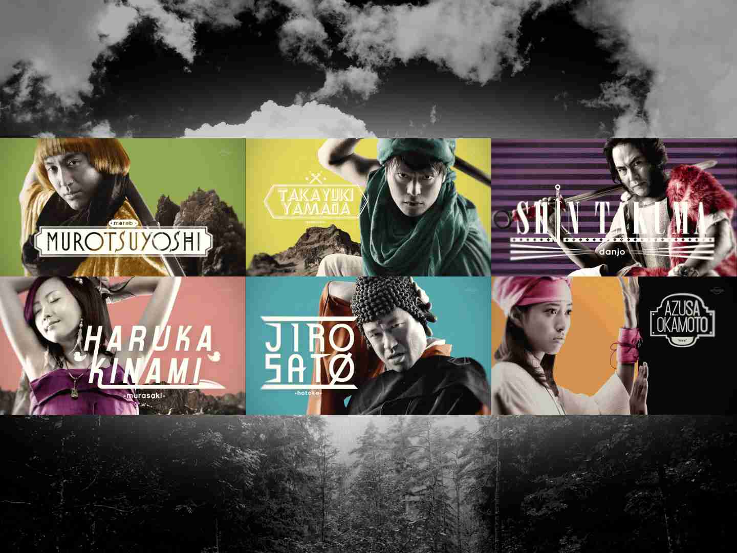 「勇者ヨシヒコ」を語ろうよ