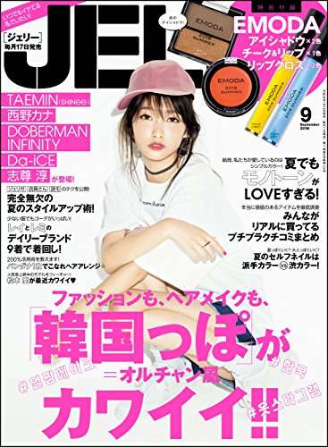 ファッション雑誌あるある