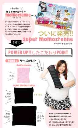 ファッション雑誌あるある