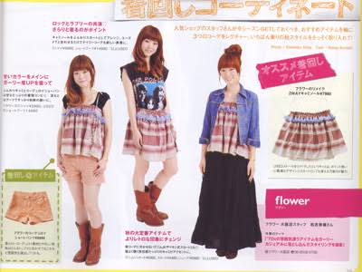 ファッション雑誌あるある