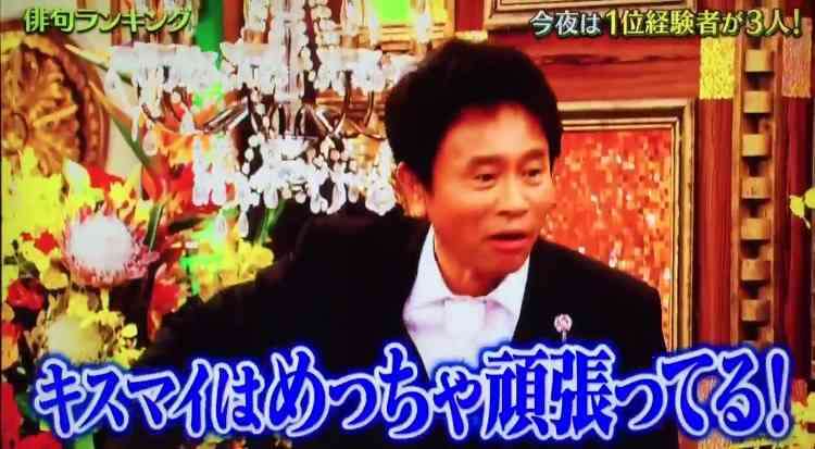 【緊急スクープ】SMAP解散で「Kis-My-Ft2」もジャニーズ脱退か / 元マネージャーとキスマイ玉森裕太の密会報じる
