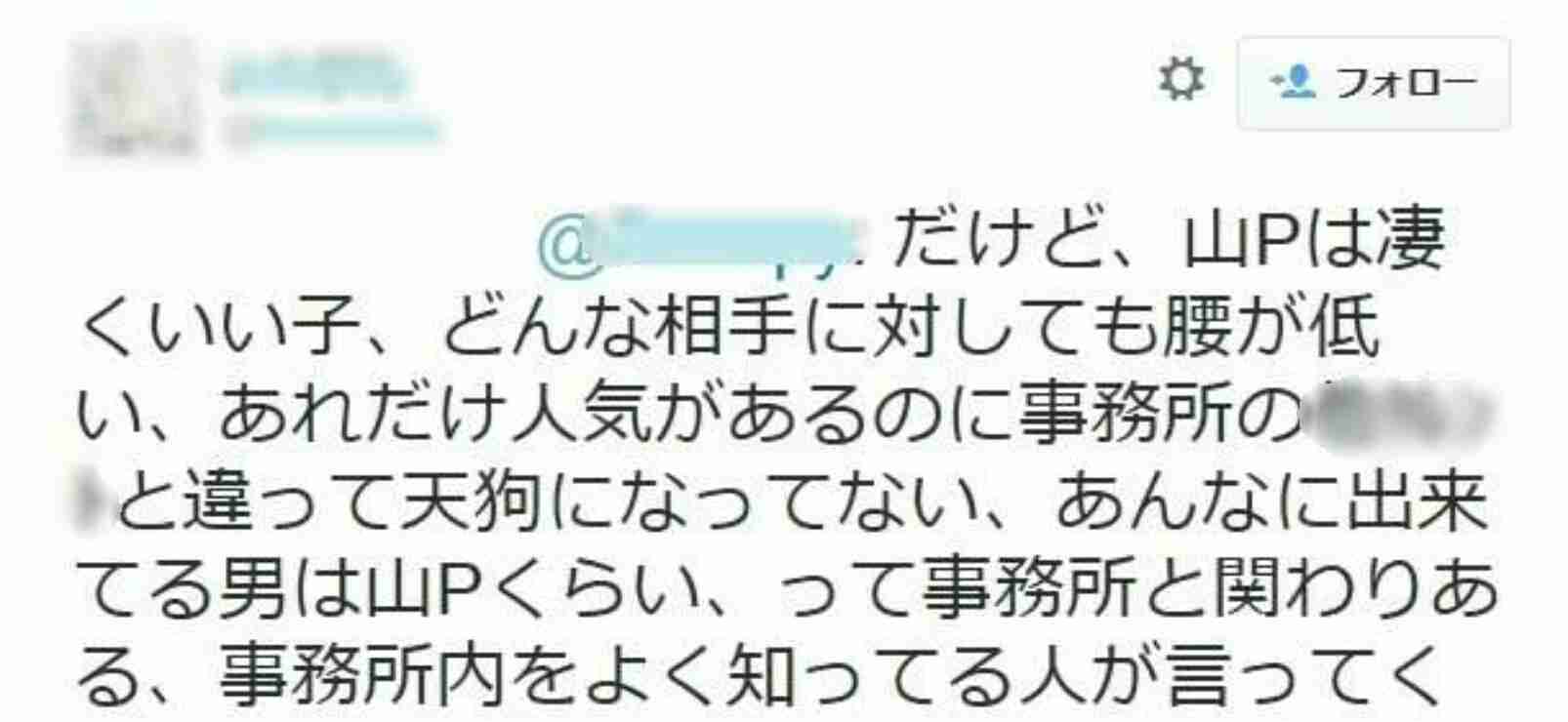 【緊急スクープ】SMAP解散で「Kis-My-Ft2」もジャニーズ脱退か / 元マネージャーとキスマイ玉森裕太の密会報じる