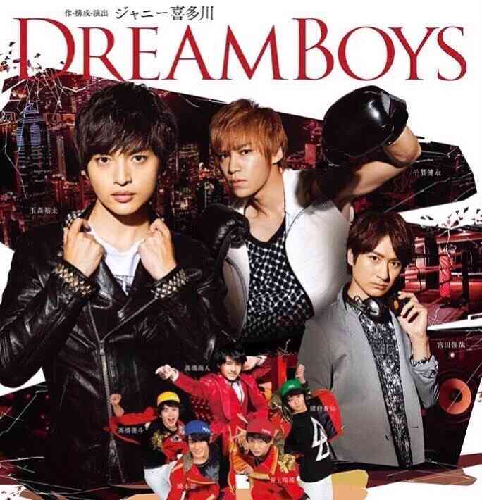 【緊急スクープ】SMAP解散で「Kis-My-Ft2」もジャニーズ脱退か / 元マネージャーとキスマイ玉森裕太の密会報じる
