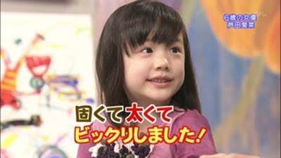 最近、初体験したこと