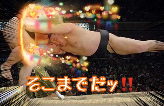 最近、初体験したこと