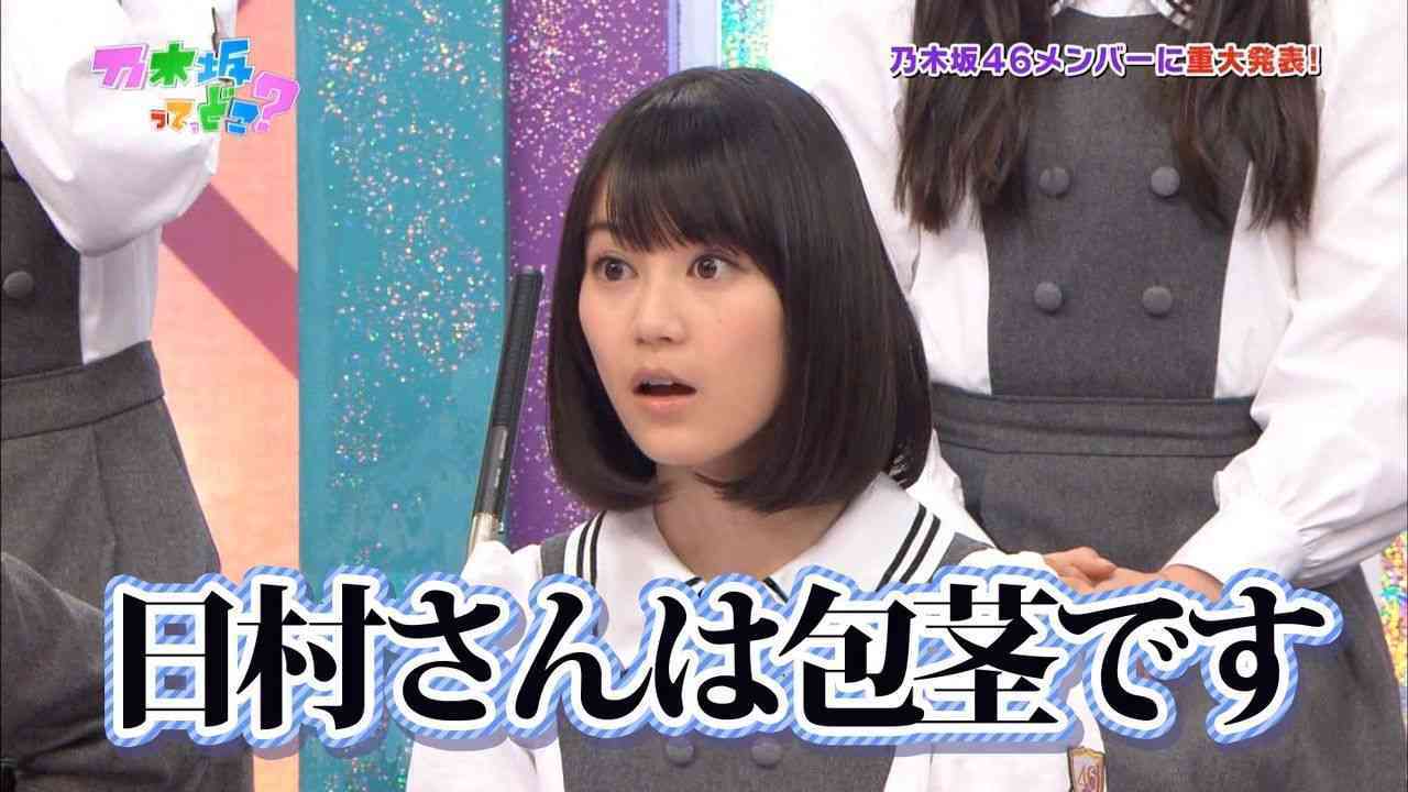 最近、初体験したこと
