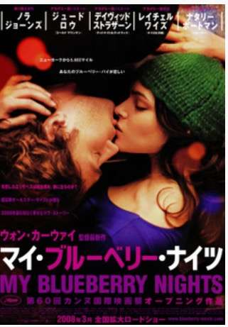 秋に観たい映画やドラマ