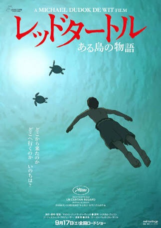 秋に観たい映画やドラマ