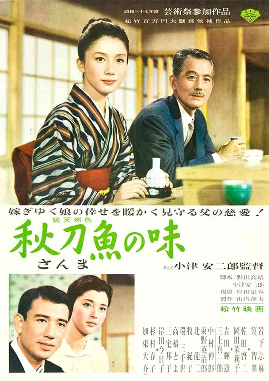 秋に観たい映画やドラマ