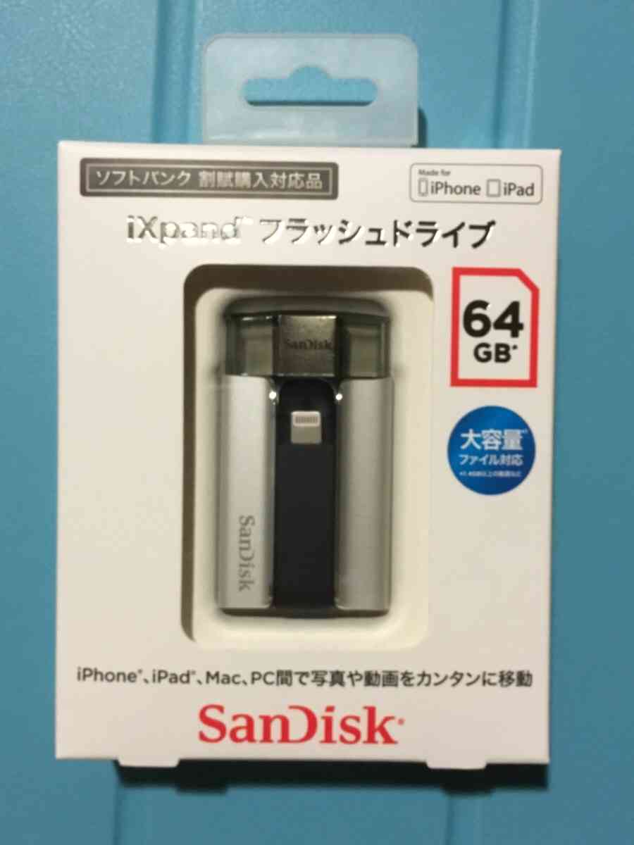 iPhoneの欲しい機能、いらない機能