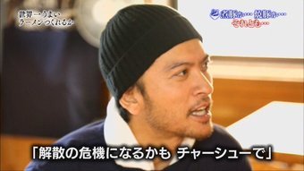山口達也「TOKIOも解散話出た事ある」グループ継続の難しさ明かす