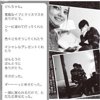 ベッキーがスタッフを激怒させた「事件」 LCC利用を強要？
